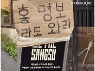 장사가 안되는 카..