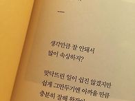 ☆753.지아