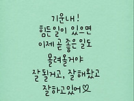 ☆762.정인