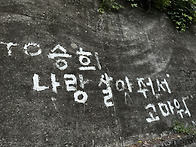뭐라고??