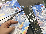 대학로 벙개