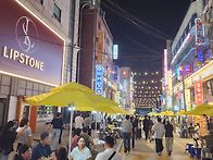 3차