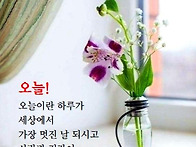 아침부터