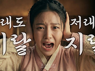 이래도 지랄 저래..