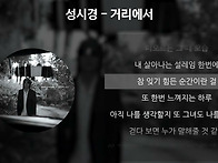 모두가 거절하였지..