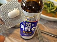 헉