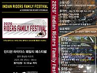 경주에서 행사가 열립니다