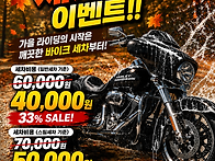 일산 뫼비우스 샵에서 10..
