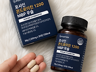 관절 염증 관리하려고 챙긴..