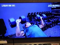 가슴 근육 운동