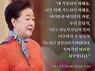 &#127800;천보교육원의..