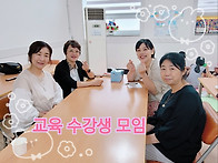 24년 제2기 16주 효정팀 ..