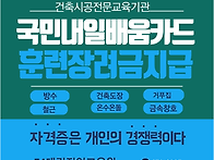 2026년도 전체 훈련과정 ..