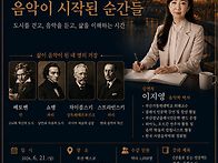 초청 강연 안내입니다~