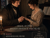 🎹 클라라를 ..
