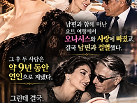 🎭 오페라의 ..