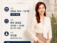 🎼 부산가톨릭..