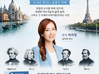 🎤 7월, 클래..