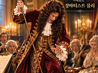 🎼 지휘하다 ..