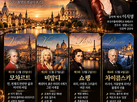 🎼 김해시립..