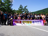 2025년 7월 영취산 (함양..