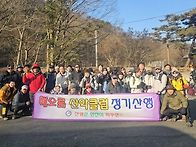 2026년 2월 갑장산