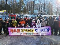 2026년 1월 함백산