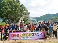 2025년 9월 주왕산 (청송..