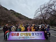 2026년 4월 마이산