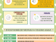 가족상담 내담자 모집