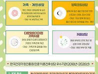 가족상담센터 내담자 모집