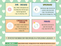 마음그림상담 내담자 모집