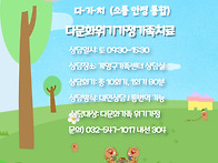 2025년 다문화가족 위기가..