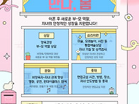 2025년 면접교섭서비스 '..