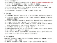 2026년도 6차 공동육아나눔..