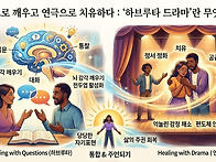 질문으로 깨우고 ..