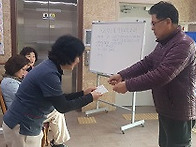 26년 3월 직원회의 및 생..