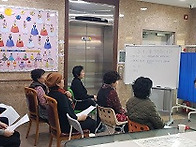 26년 1월 직원회의 및 교..