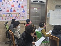 26년 2월 직원회의 및 생..