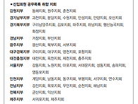 [지금, 어린이도서연구회는..