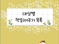 부설 연구소에서 ..