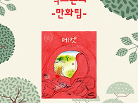 2026 두번째 ＜목록위원회..