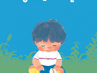 2025년 7.8월호 &#65308;동화읽는..