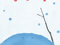 2026년 1.2월호 ＜동화읽는..