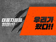 2026 전국 대표자..