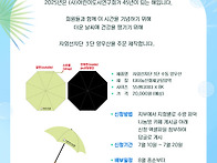 (사)어린이도서연구회 45..