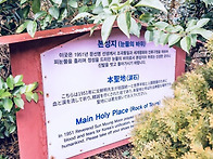 범청천 - 10월20일
