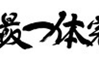 [204] 천정부모 지화자녀 ..