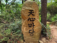 범청천 - 9월 16일