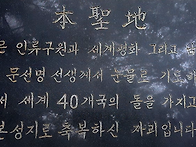범청천 - 4월 24일